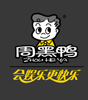 週(zhou)黑(hei)鴨